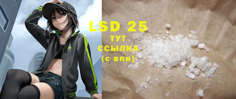 ОМГ ОМГ как войти  как найти   Белореченск  LSD-25 экстази ecstasy 